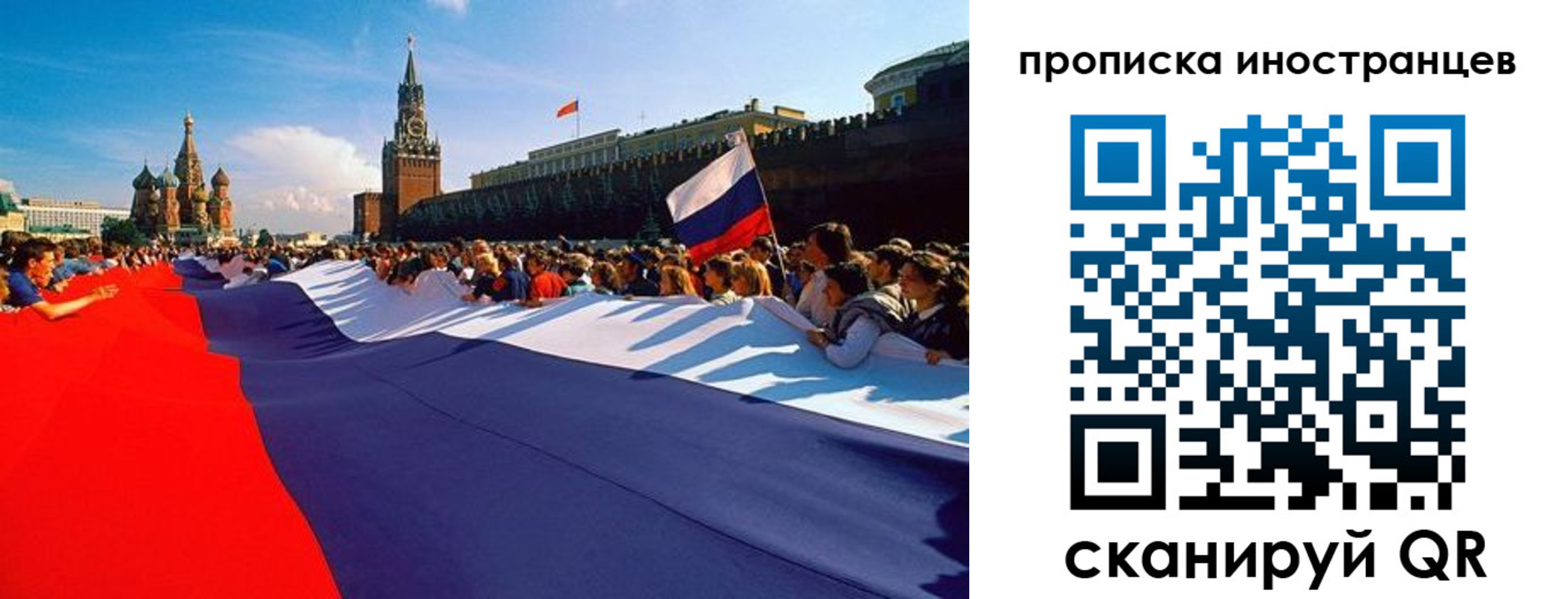 пропишу в квартире в Архангельской области