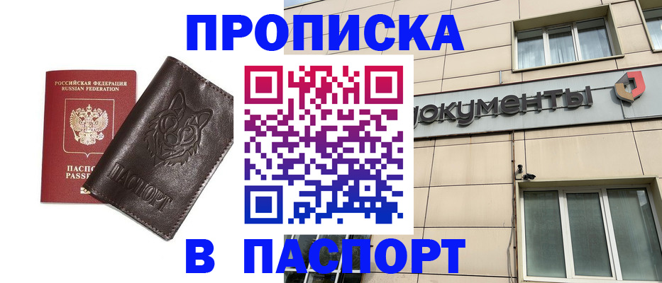 регистрация для дет. сада в Архангельской области